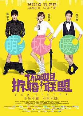 插曲的痛免费观看完整版动漫