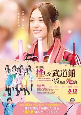 玫瑰汽车旅馆3
