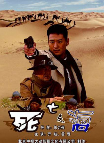 玫瑰汽车旅馆3